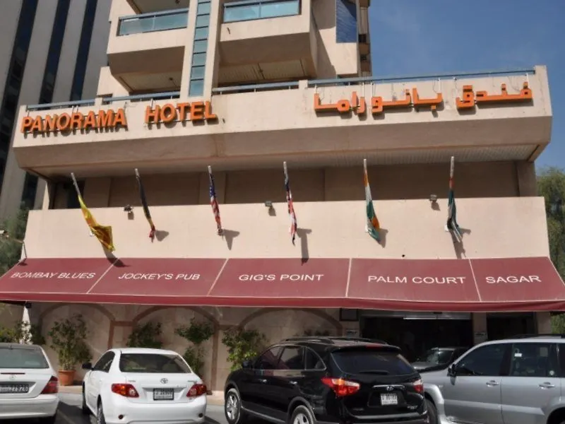 فندق بانوراما بر دبي 2*,